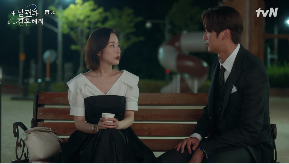 내 남편과 결혼해줘 5회