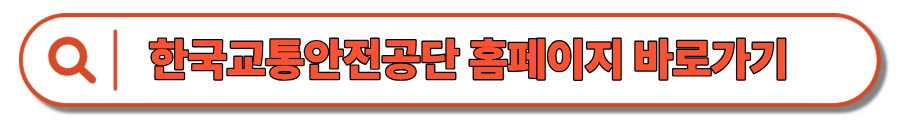 택시운전 자격시험 : 일정, 절차, 면제 조건, 합격률까지 완벽 정리