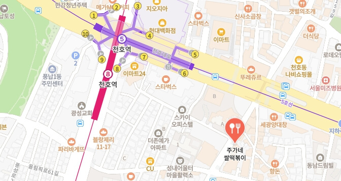 생활의달인-강동구-떡볶이-달인-떡볶이집-어디