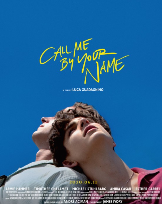 영화 콜 미 바이 유어 네임