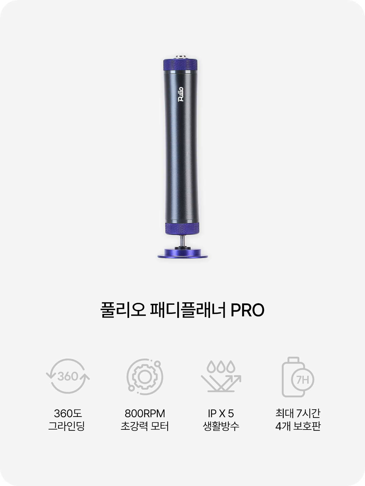 풀리오 고객센터