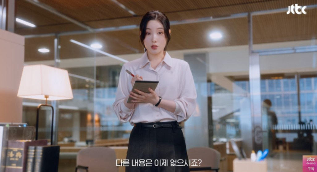 정채연 드라마 에스콰이어