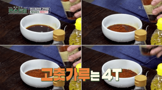 고춧가루-4T-이미지