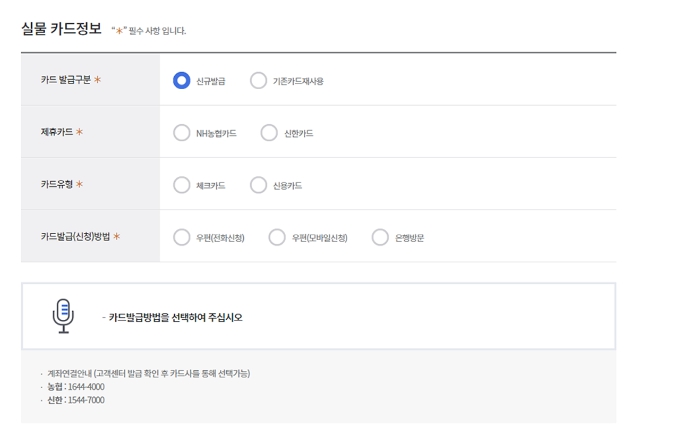 국민내일배움카드 발급신청하는방법, 발급 자격,
카드사용내역조회