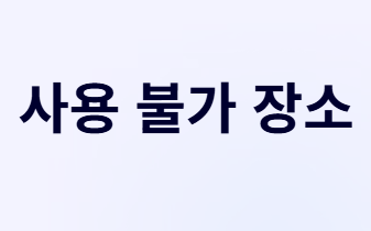 놓치면 후회! 민생회복 소비 쿠폰 100% 활용법!