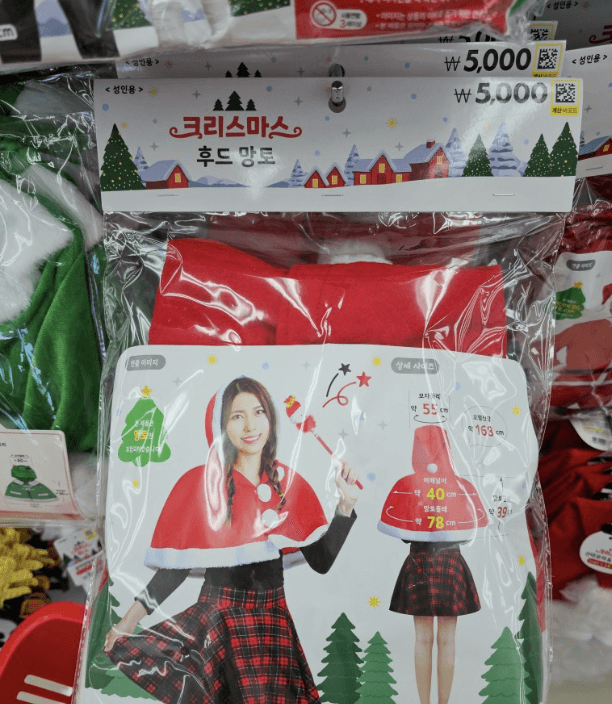 다이소 크리스마스