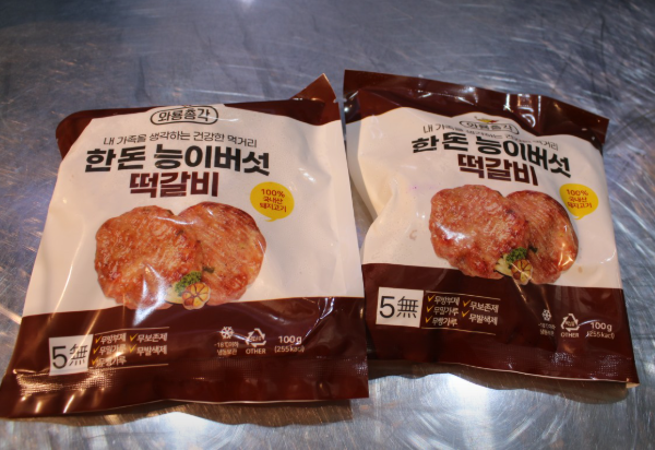 생방송투데이 환승직업 능이버섯 떡갈비 스테이크 대구 달서구 와룡시장 와룡총각