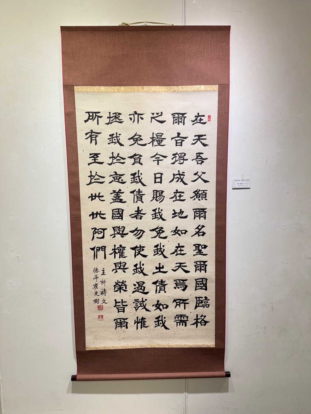 한국미술관