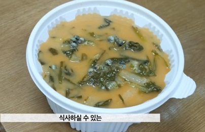 다슬기탕