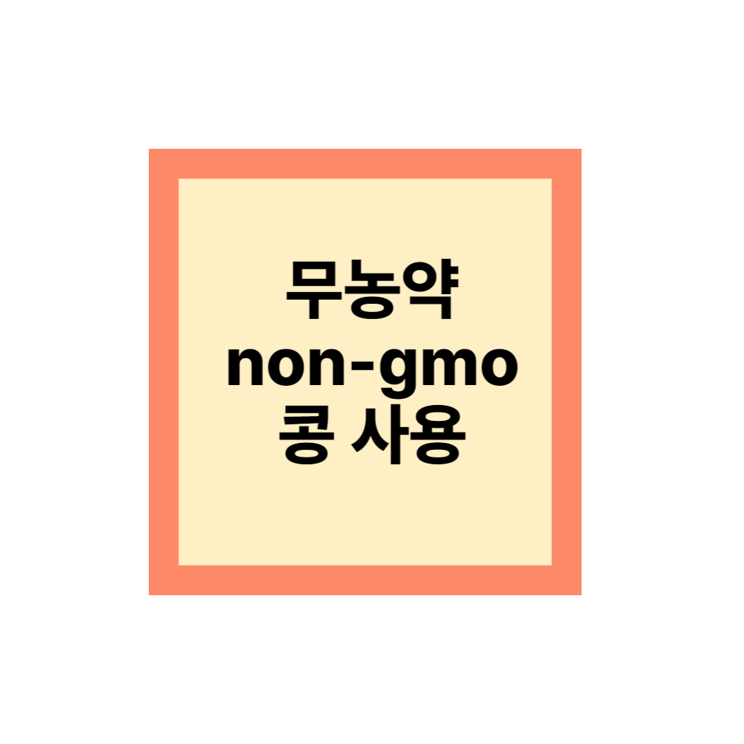 청국장가루추천