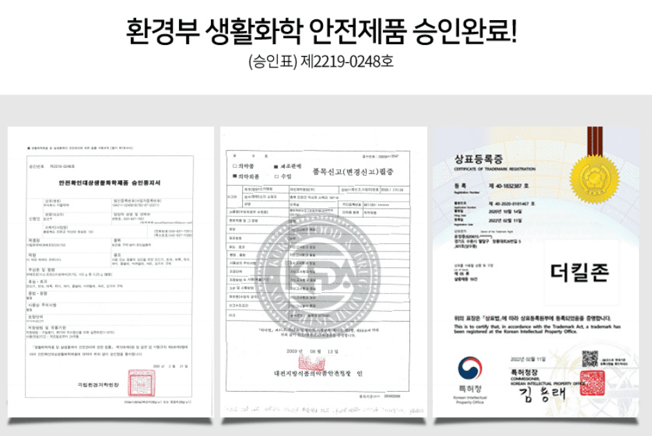 바퀴벌레 약(퇴치제) 추천 순위 TOP 5 - 네이버, 쿠팡, G마켓 판매량 비교