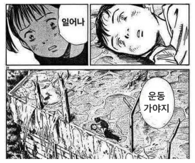 가까운 곳