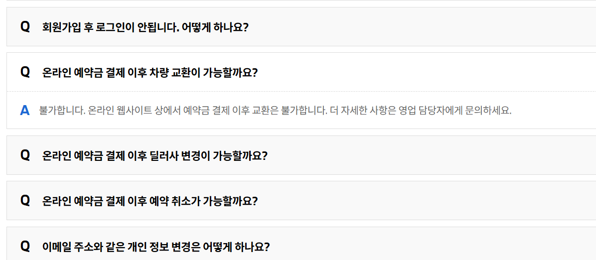BMW 고객센터