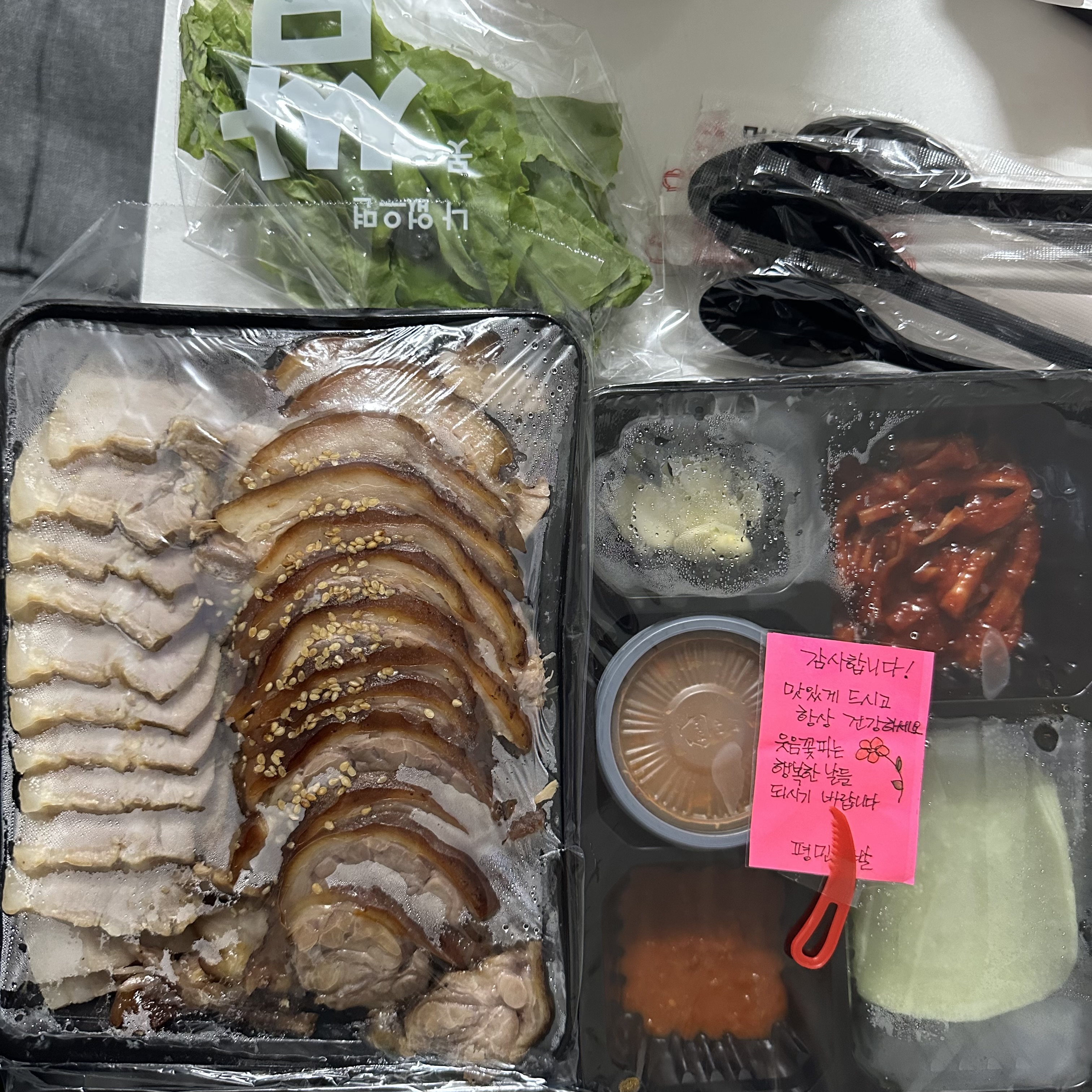 포장 뜯기 전