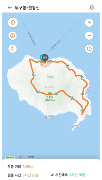 두미도 통영 배시간표 배편 예약 요금_15