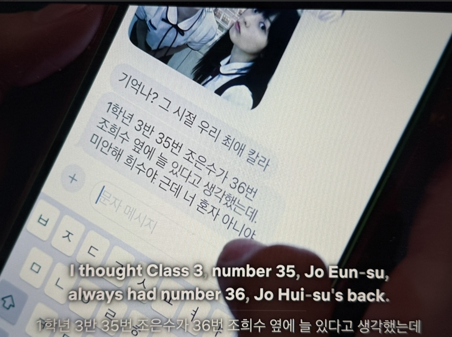 당신이 죽였다 결말 몇부작 원작 등장인물 공개시간 줄거리