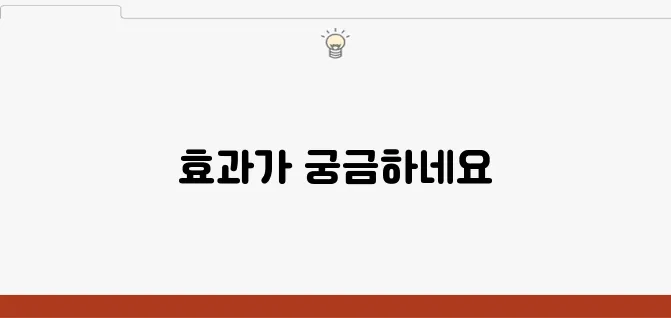 가르시니아 슬리밍 환 20포 효과