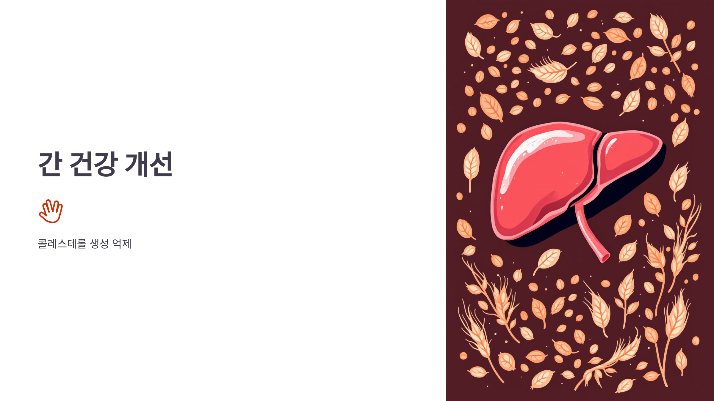 오트밀 사진입니다.