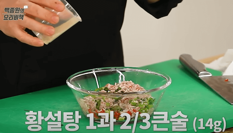 새우젓 양념 만들기