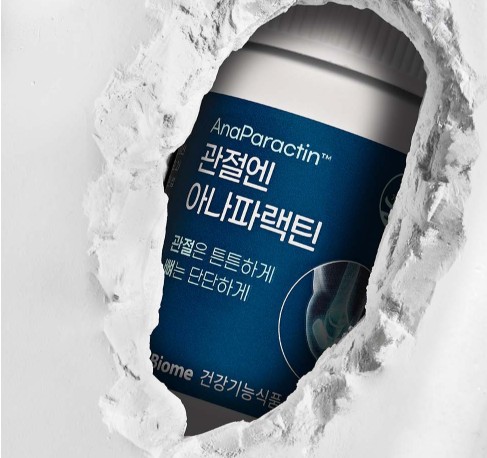 파랙틴-가격