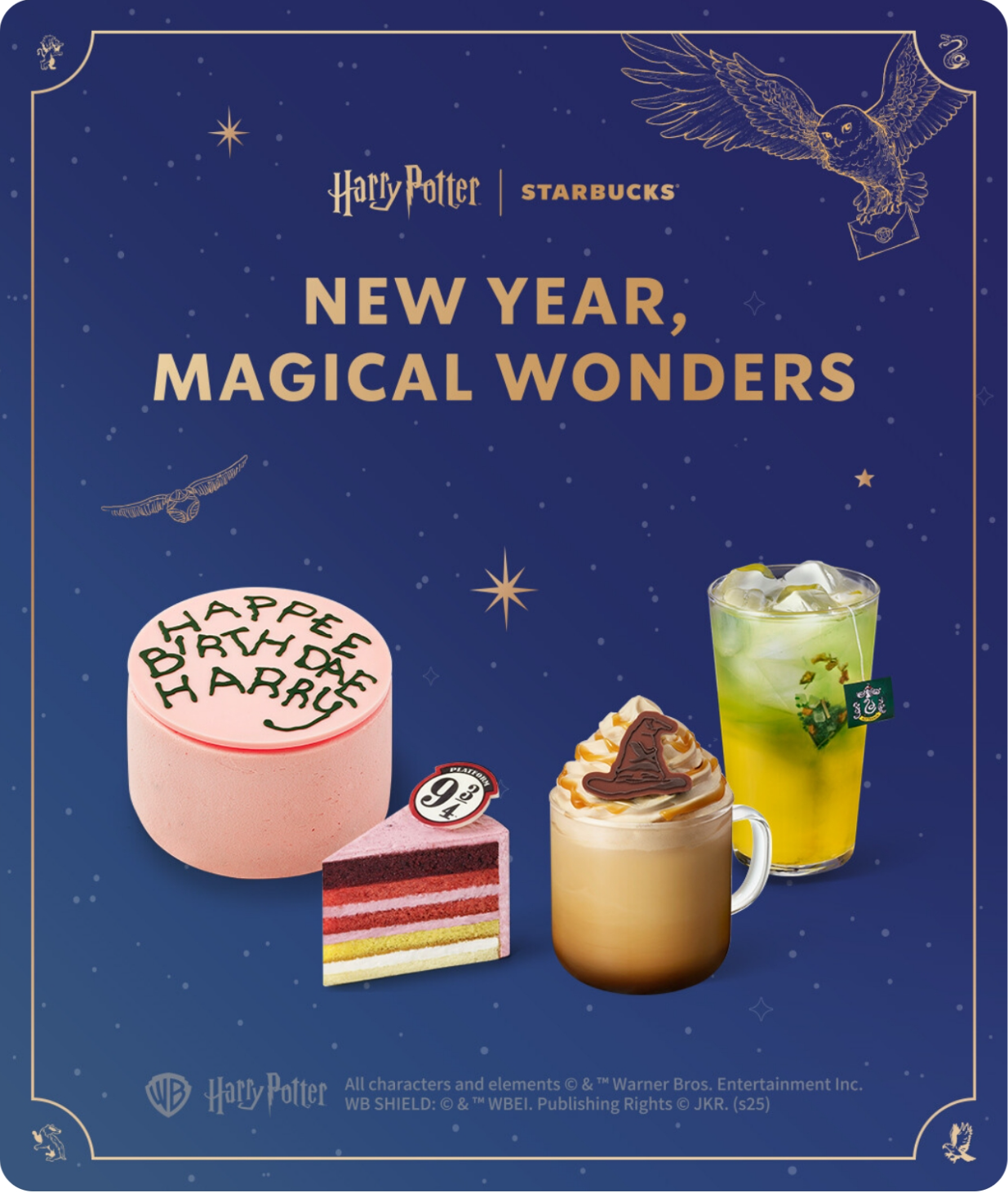 스타벅스승강장케이크