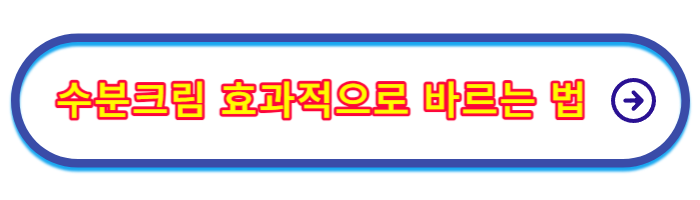 히알루론산-효능