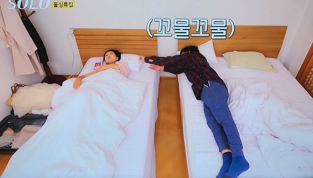 영숙상철