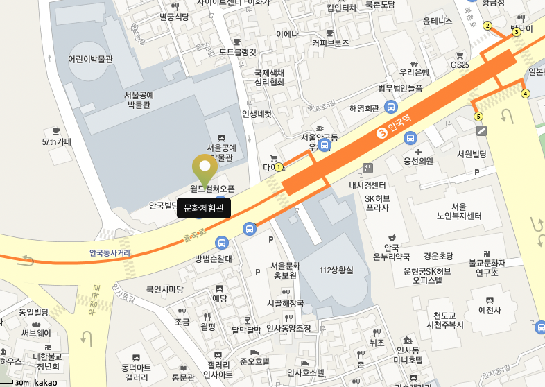 사찰음식