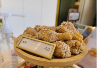 애견동반 휴게소