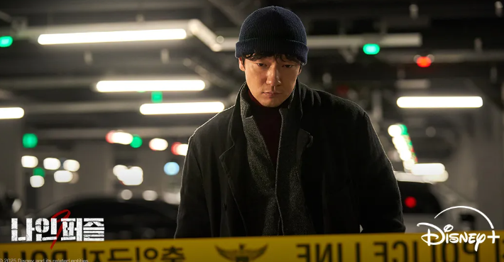 나인퍼즐 결말 원작