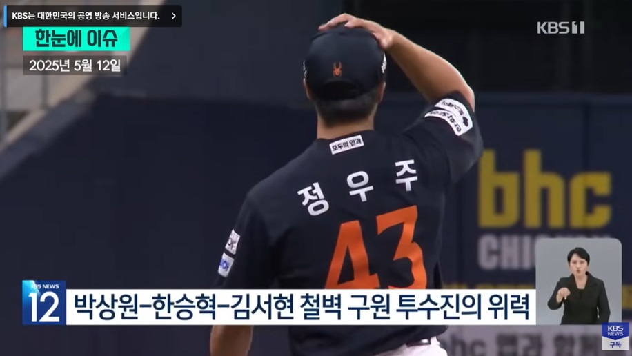 한화 이글스의 역전승과 팀 성적