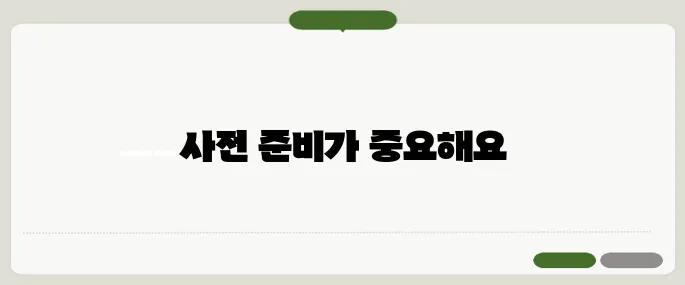 위내시경 전날 음식 주의사항 카페인도 피해야 할까