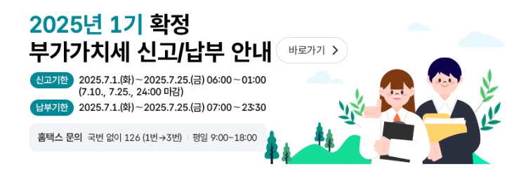 부가가치세 관련사진