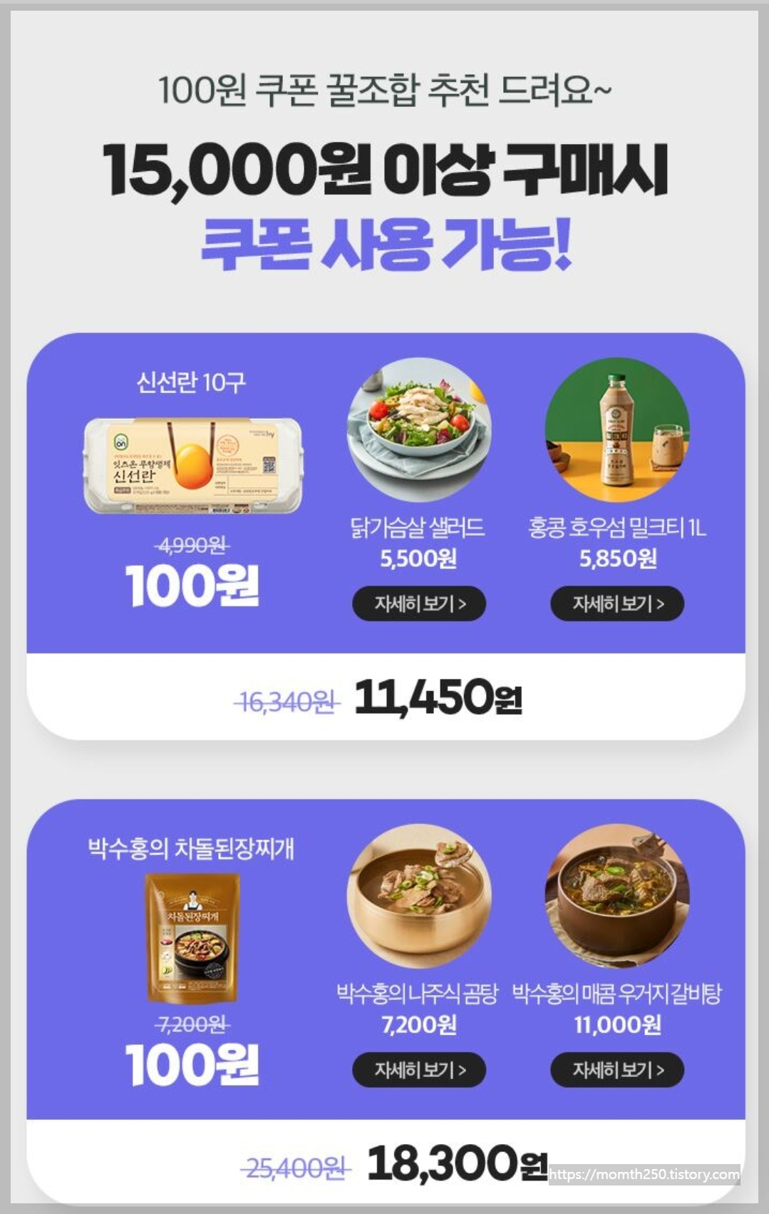 프레딧신규가입 혜택과 생활비절약 노하우