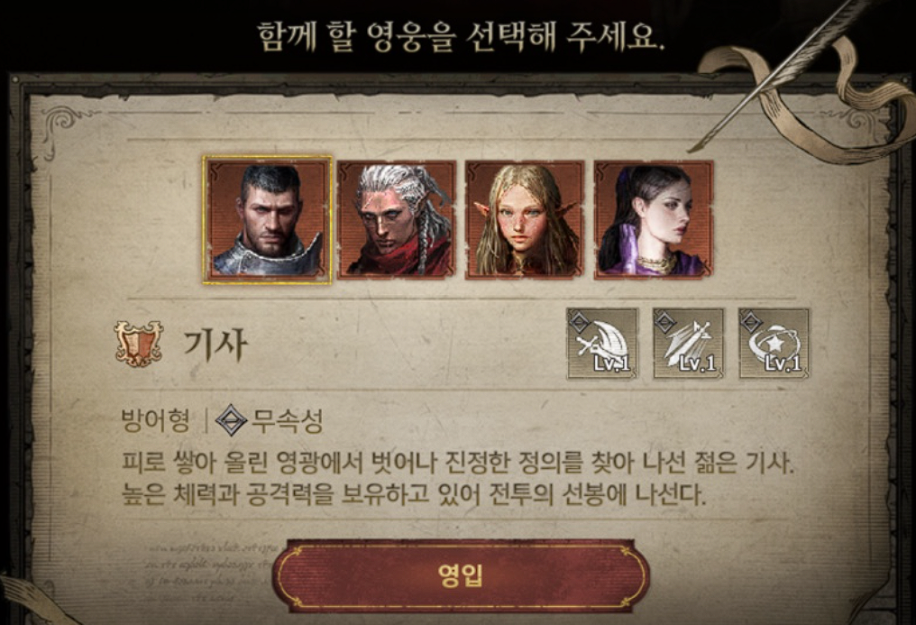 저니오브모나크 직업