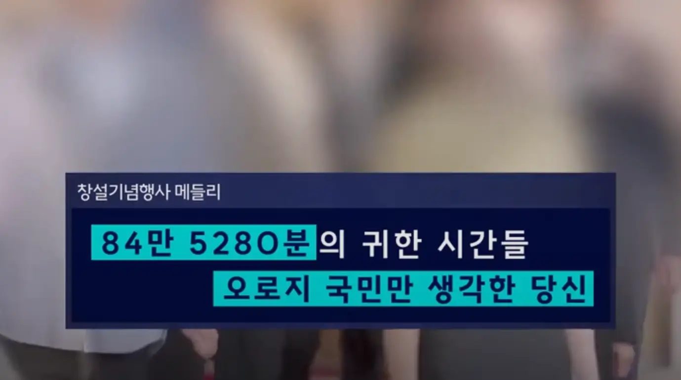 윤비어천가