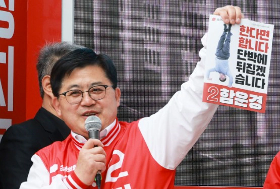 함운경 윤석열 대통령 국민의힘 탈당 요청 이유