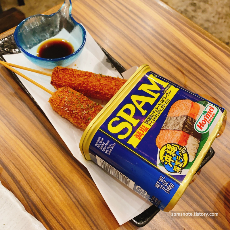스팸 튀김꼬치