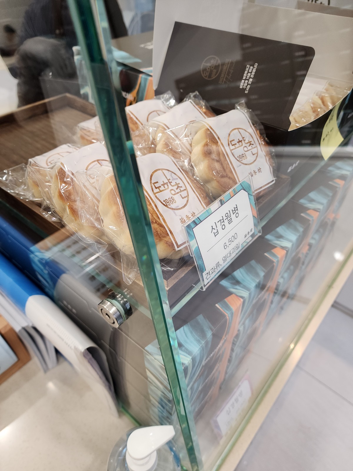 십경월병