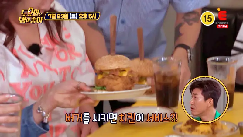 토요일은 밥이좋아 땅콩버터 포도쨈 단짠 조화 4장의 패티 4장의 치즈 수제버거 맛있는 햄버거 가게 압구정 압구정로데오역 맛집 추천 제30회 토밥즈 방송정보