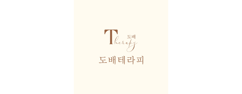 부산 강서구 도배공사