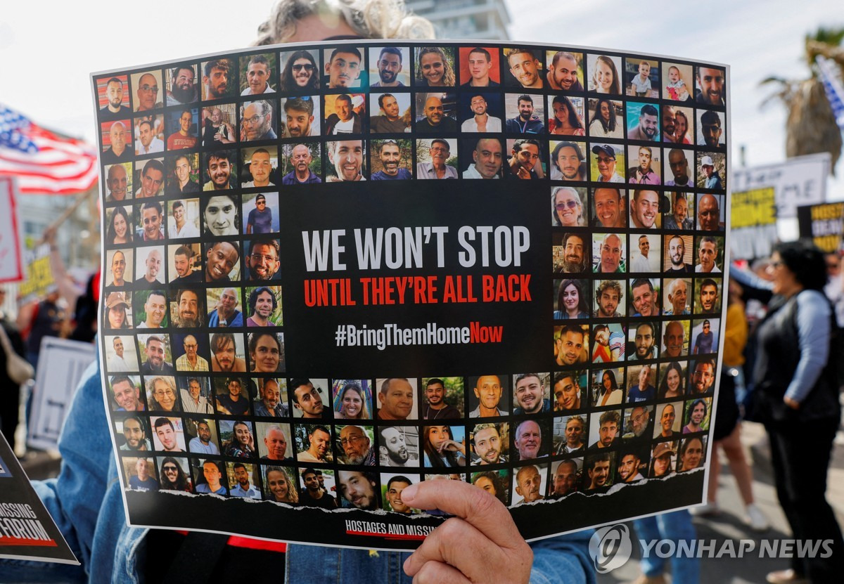 가자휴전 인질협상