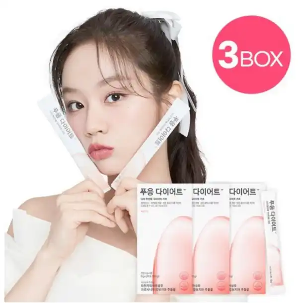 푸응다이어트