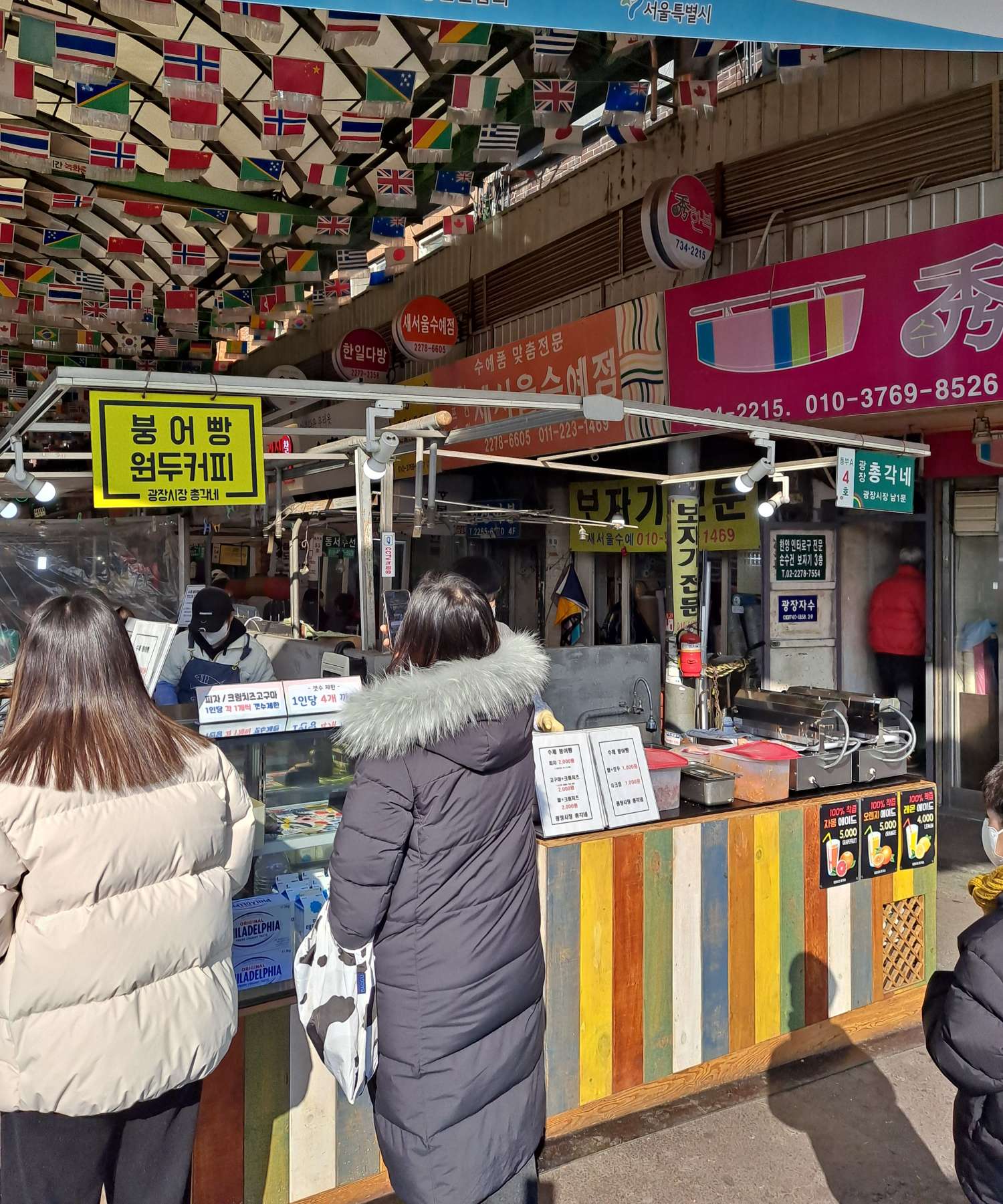 드디어 주문할 차례