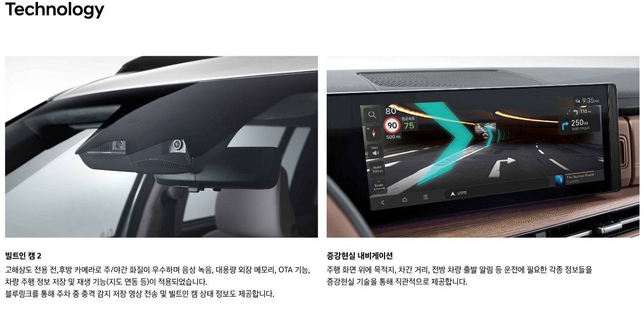 2024 올 뉴 싼타페 페이스리프트