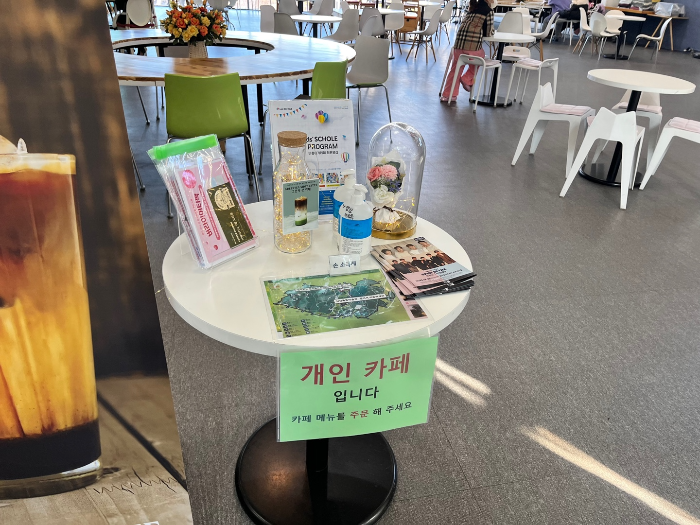 입구 인테리어, 카운터