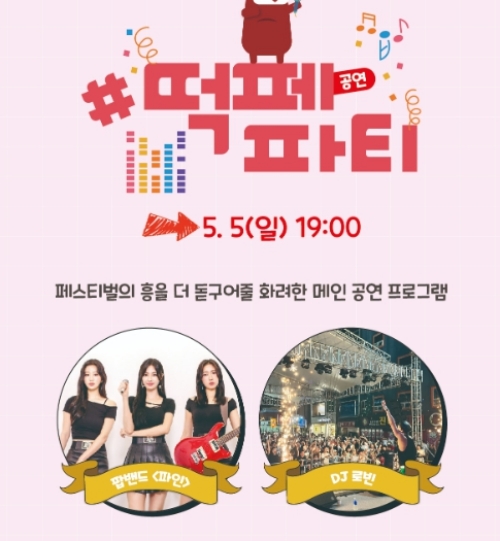 즐겨뽀기 ZONE6