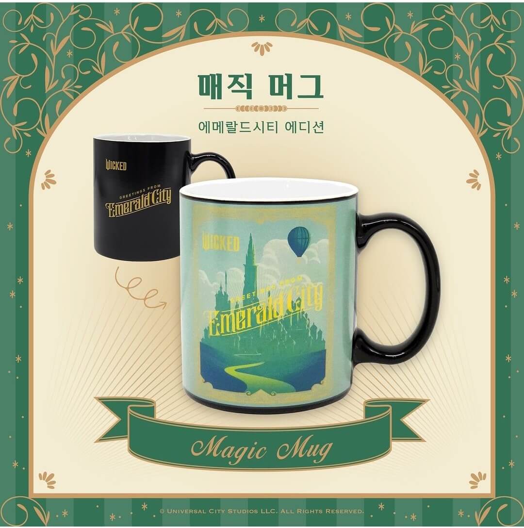 더현대서울 위키드 팝업스토어 굿즈 안내