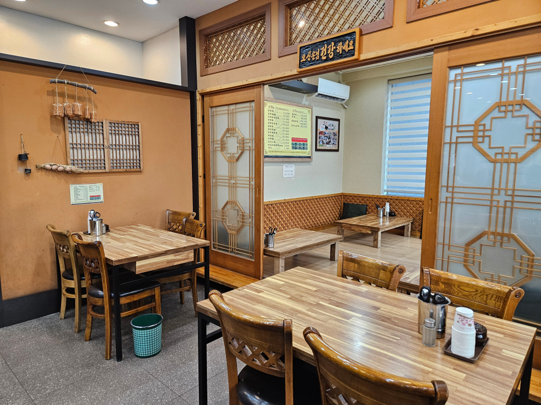 수진옥 김치숙성실