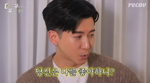 바다 브라이언 고백